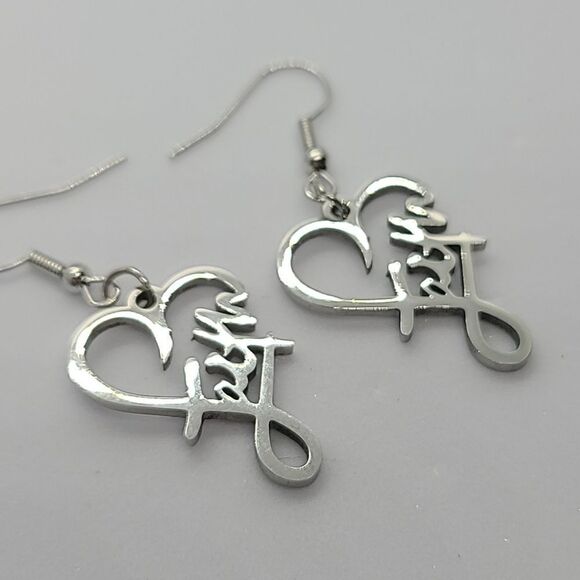 Faith Script Heart Stainless Steel Dangle Earrings Christian Religious Jewelry - Picture 2 of 7